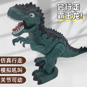 Động Vật Đi Bộ Điện Trung Quốc Dinosaur Trò Chơi Điện Tử Cho Bé Trai Từ 3-7 Tuổi Động Vật Đi Bộ Động Vật Thế Giới Trò Chơi