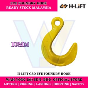 H-LIFT G80 EYE FOUNDRY HOOK (10MM)