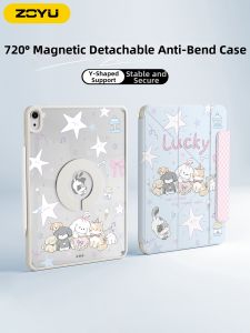 zoyu 丨 2026 new ipad protective case air8 magnetic pro11 inch air6 tablet case 12 generations 9 no pen slot 5 suitable for Apple mini7 anti-bending 8 split 4 thin and light 13 transparent 3y folding rotating full package