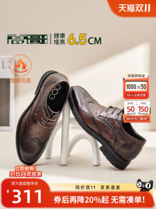 รองเท้าหนังทรงบล็อกสำหรับผู้ชาย ทรงสูง ทรงธุรกิจ ฤดูใบไม้ร่วง รองเท้าหนังสัมผัสเนื้อวัว รองเท้าสวมแบบสวมหัวกลม พื้นยาง