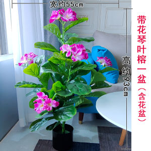 Lush Plastic Fake Flower Faux Green Plant Potted Bonsai Living Room Floor Standing Decoration Artificial Tree Ornament