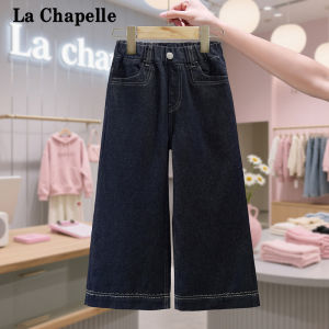 La Chapelle | Bộ Quần Áo Trẻ Em Mới Thời Trang Cho Mùa Xuân và Thu