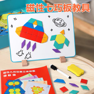 จigsaw Magnetic Geometric Shapes Creative ของเล่นพัฒนาสมองสำหรับเด็กวัย 2 ขวบขึ้นไป กล่องโลหะ 2 ชั้น ของเล่นเสริมศักยภาพทางการสร้างสรรค์