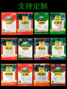 Self-Sealing Black Mushroom Tea Tree Mushroom Packaging Bag 500g Zipper Bag Freshly Packed Premium Quality Mushrooms