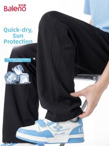 BALENO | Ice Silk Sun Protection Moisture Wicking Pants