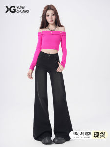 American Retro High Waist Bell Bottom Jeans Womens New 2025 Slimming Hanging Sensation Soft Comfortable Cotton Elastic