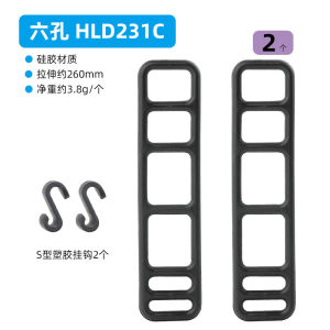 Deemount Silicone Rubber Strap Mountain Bike Front Light Accessories Cycling Tail Light Seat Post Model Fixed Elastic Band