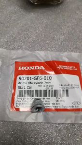 Ốc đầu Wave  Fu1 . Sp 7ly ( giá 1 con )