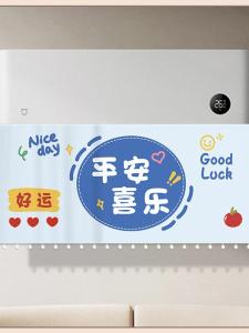 Adorable Fabric Air Conditioner Curtain Prevents Direct Blow Universal Cold Air Barrier Curtain Modern Minimalist Style