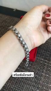 ITS ME สร้อยข้อมือเงินแท้92.5% งานรมดำ หนัก 1 บาท หน้ากว้าง 5 มิล ยาว 6.8 นิ้ว(งานไทย- Hanmade)