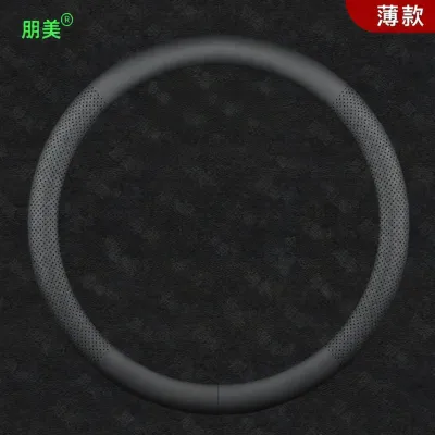 Ultra-Thin Anti-Slip Sweat Absorption Carbon Fiber Look Steering Wheel Cover