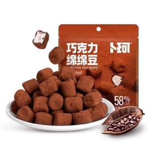 🍫 Socola marshmallow nội địa Trung – Chocolate Soft Beans 52g