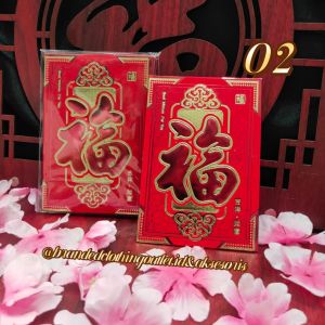 ANGPAO IMLEK FU PREMIUM BAHAN TEBAL / ANGPAO HOK TIMBUL / HONG BAO FUK SINCIA / ANGPAO NIKAH WEDDING / AMG662530
