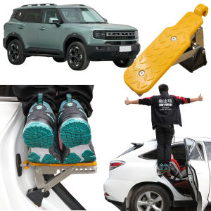 XINYUN | Alloy Car Door Step Footboard Accessory