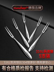 Bộ Nĩa Trái Cây 316l Bằng Thép Không Gỉ Nĩa Tráng Miệng An Toàn Thân Thiện Với Trẻ Em Sử Dụng Tại Nhà Nĩa Nhỏ Cao Cấp Của Jipufei