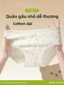 Infant Cotton Extra Long Crotch Soft Womens Briefs