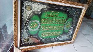 Hiasan dinding kaligrafi Ayat qursi jumbo mewah