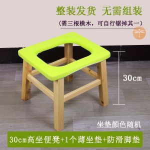 Potty Seat Elderly Maternity Toilet Simple Foldable Household Squatting Stool Changed to Mobile Toilet Portable Toilet Stool