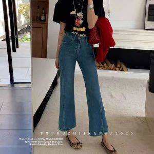Trendy High-End Small-Batch High-Waist Flared Jeans for Petite Women