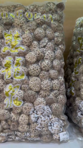 Imperial Japanese Shiitake White Flower Mushroom 200g