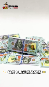 【易购乐】特级100元美金冥钱（约200张）冥钱 冥钞 冥币 七月 中元节 清明节 拜拜 神料 金纸 美金冥钞 Hell Money Joss Paper