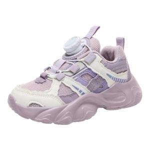Bobdog | Lightweight Breathable Childrens Sport Shoes