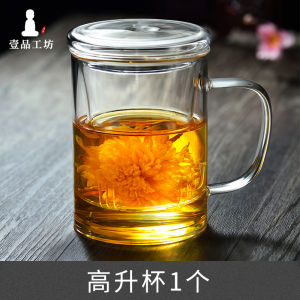 Heat Resistant Large Capacity Glass Tea Cup with Lid for Brewing Tea Mens Style Home Use Tea Water Separation Cup Quality Diningware