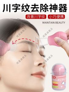 Anti-Wrinkle Forehead Tightening Carry-On Beauty Skin Care Mask Eye-Darkening Line Removal Tool Facial Treatment Sticker