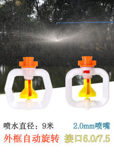 Greenhouse Hanging Spray Micro Nozzle 360 Degrees Rotate Atomization Sprinkler Upside down 9 M Diameter Large Flow Rain-like Irrigation Water Spray