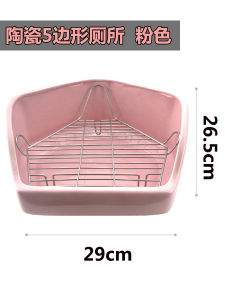 Large Ceramic Toilets & Pet Supplies: Rabbit, Hedgehog, & Squirrel Designs