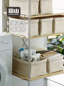 Foldable Fabric Storage Box Home Use Clothing Toy Organizer Multi-Function Miscellaneous Goods Sorting Basket by Shuangshan