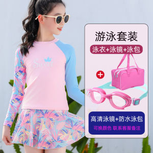 Princess Style Childrens Swimsuit Long Sleeve Girls Bikini Skirt Type Quick Dry UV Protection Elementary School Student Swimwear