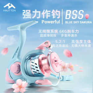 Haoton Bss Blue Cherry Fishing Reel Metal Stainless Steel Casting Rod Far Casting Sea Pole Reel Fish Line Reel Micro Organism