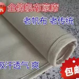 Thickened Pure Cotton Canvas Cooling Bedding Traditional Style Absorbent Sweat Bed Sheet Quilt Cover Comforter Duvet Set