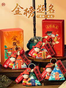 Motivational Graduation Gift Creative Chinese Style Gold Exam Success Small Pendant High School Ceremony Feeling Zongzi