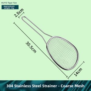 HUYO | Multipurpose Stainless Steel Strainer