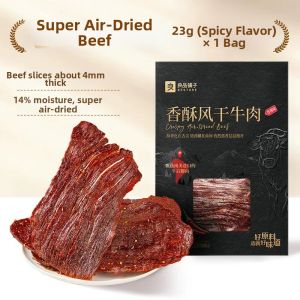 BESTORE | Sichuan Spicy Beef & Beef Tendon Snack 70g