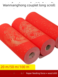 Thickened Million-Year Red Long Scroll Gold-Sprayed Calligraphy Paper Spring Couplets Handwritten Blank Paper for New Years Couplets