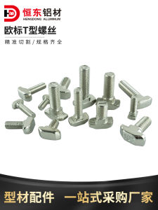 European Standard T-Screw for Aluminum Profile M5 M6 M8 Non-Strengthened Thread Length 20 30 40 45mm Hardware Accessories