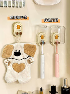 Cute Kids Bathroom Toiletries Washstand Wall-Mounted Punch-Free Electric Toothbrush Rack Gargle Cup Storage Rack