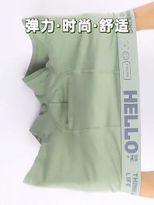 Quần Lót Nam Hello Đơn Giản Màu Trơn Thoáng Khí Thân Thiên Với Da Quần Sịp Boxer 5 Màu Đa Dạng - Mã A002 Quần Sịp Nam ELUY Đủ 5 Size Chất Liệu Vải Cotton Mềm Mại Thoáng Khí Co Giãn Thoải Mái Dễ Mặc