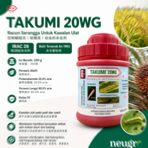 ACM TAKUMI 20WG 250g Flubendiamide 20% Bagworms Rice Leaffolder Caterpillar Insecticide
