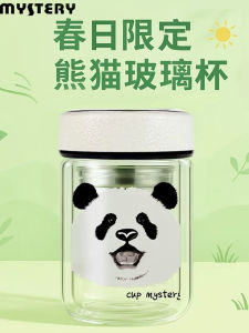 Cupmystery Cartoon Panda Glass Cup Cute Double Layer Tea Brewing Glass Cup High Aesthetic Value Water Cup for Girls