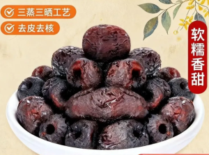 kurma kuning bungkusan kecil bebas makanan siap 100g250g500g   黄芪枣