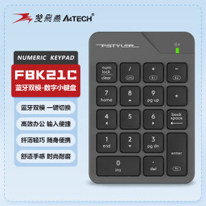 Double Feiyan (A4tech) Bluetooth Wireless Dual-Mode Digital Keypad Rechargeable Light Key External  Mac