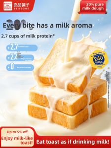 BESTORE | High Calcium Nutritious Milk Toast Bread