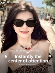 Chuming | Polarized UV400 Prescription Sunglasses Cat Eye