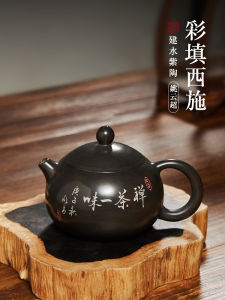 Handcrafted Purple Clay Teapot for Gongfu Tea