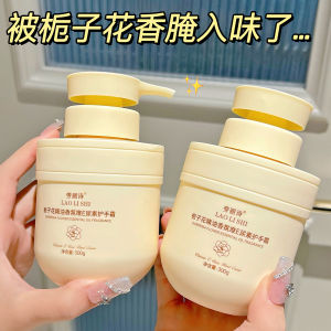 Lauriss Hand Cream with Ylang Ylang Essential Oil Vitamin E And Urea for Moisturizing Hydrating And Nourishing Hands