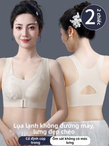 YUNASHA | Quần lót thể thao dây chéo phía sau chất liệu lụa băng nhẹ